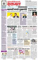 page- 1