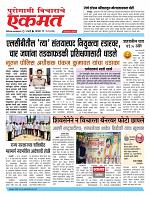 11 May 2026  buletin