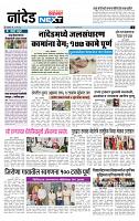 page- 3