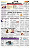 page- 6