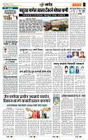 page- 7