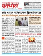 12 May 2026  buletin