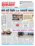 13 May 2026  buletin