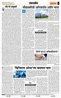 page- 4