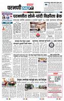 page- 3