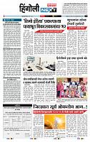 page- 6