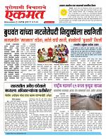 14 May 2026  buletin