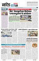 page- 3