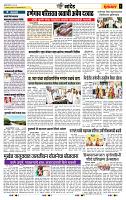 page- 6