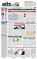 page- 8