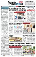 page- 6