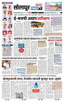 page- 3