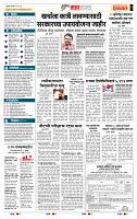 page- 5