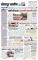 page- 6