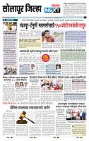 page- 8