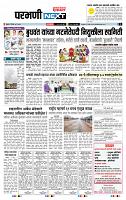 page- 3