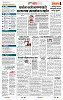 page- 5