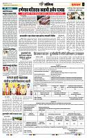 page- 7