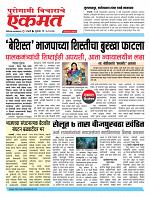 15 May 2026  buletin