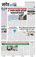 page- 3