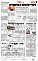 page- 4