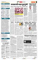 page- 5