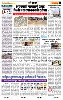 page- 6