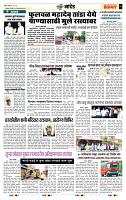 page- 7
