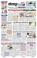 page- 3