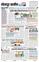 page- 6