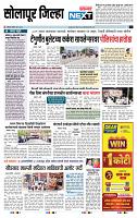 page- 8