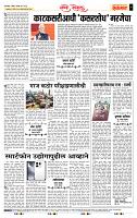 page- 4