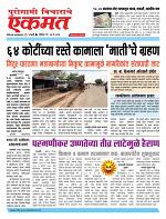 17 May 2026  buletin