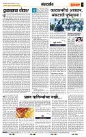 page- 4