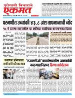 18 May 2026  buletin