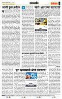 page- 4