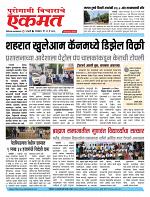 19 May 2026  buletin