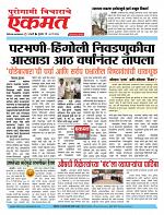 20 May 2026  buletin