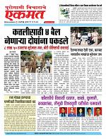 21 May 2026  buletin
