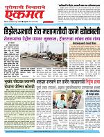 22 May 2026  buletin