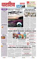 page- 3