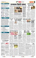 page- 5
