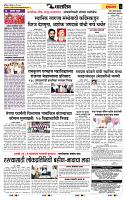 page- 6
