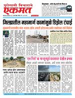 23 May 2026  buletin