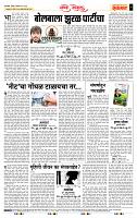 page- 4