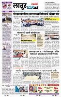 page- 6