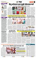 page- 7