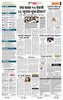 page- 5