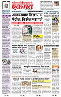 page- 1