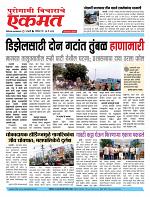24 May 2026  buletin